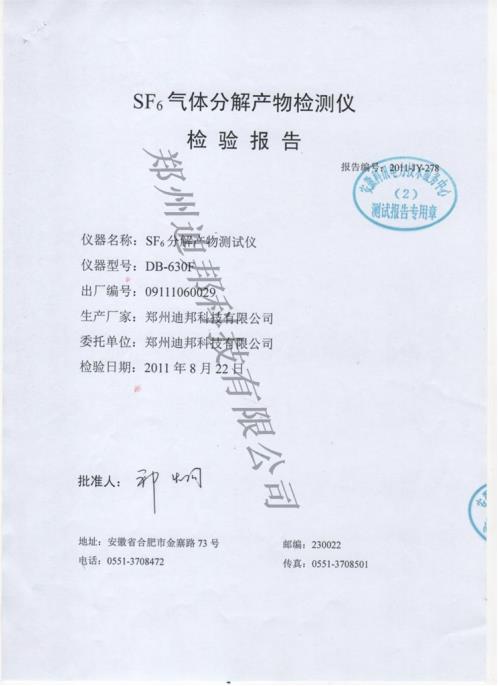 1659578103201053.jpg 微信圖片_20220804095431.jpg