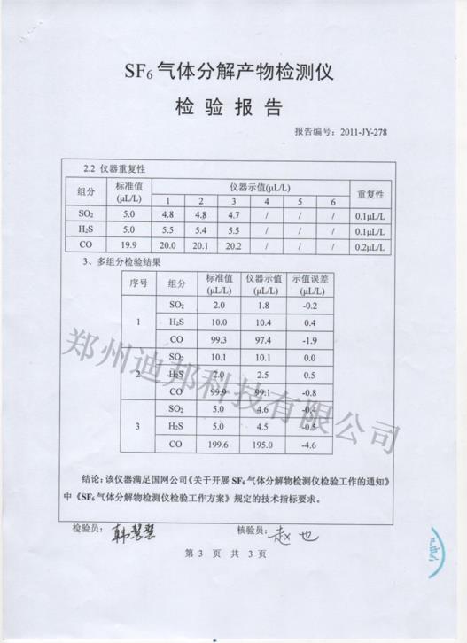 1659578153158973.jpg 微信圖片_20220804095539.jpg