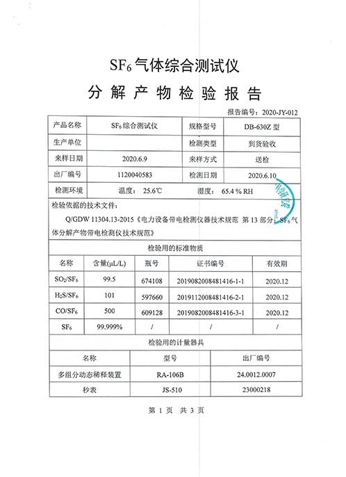 1661930503102672.jpg 未標(biāo)題-1.jpg